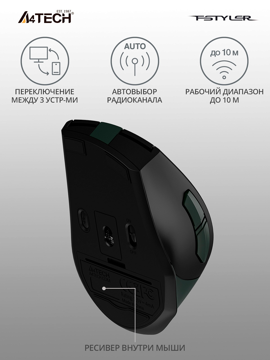 Мышь A4Tech Fstyler FB35 зеленый/черный оптическая (2000dpi) беспроводная BT/Radio USB для ноутбука (6but) Мышь A4Tech Fstyler FB35 зеленый/черный оптическая (2000dpi) беспроводная BT/Radio USB для ноутбука (6but)