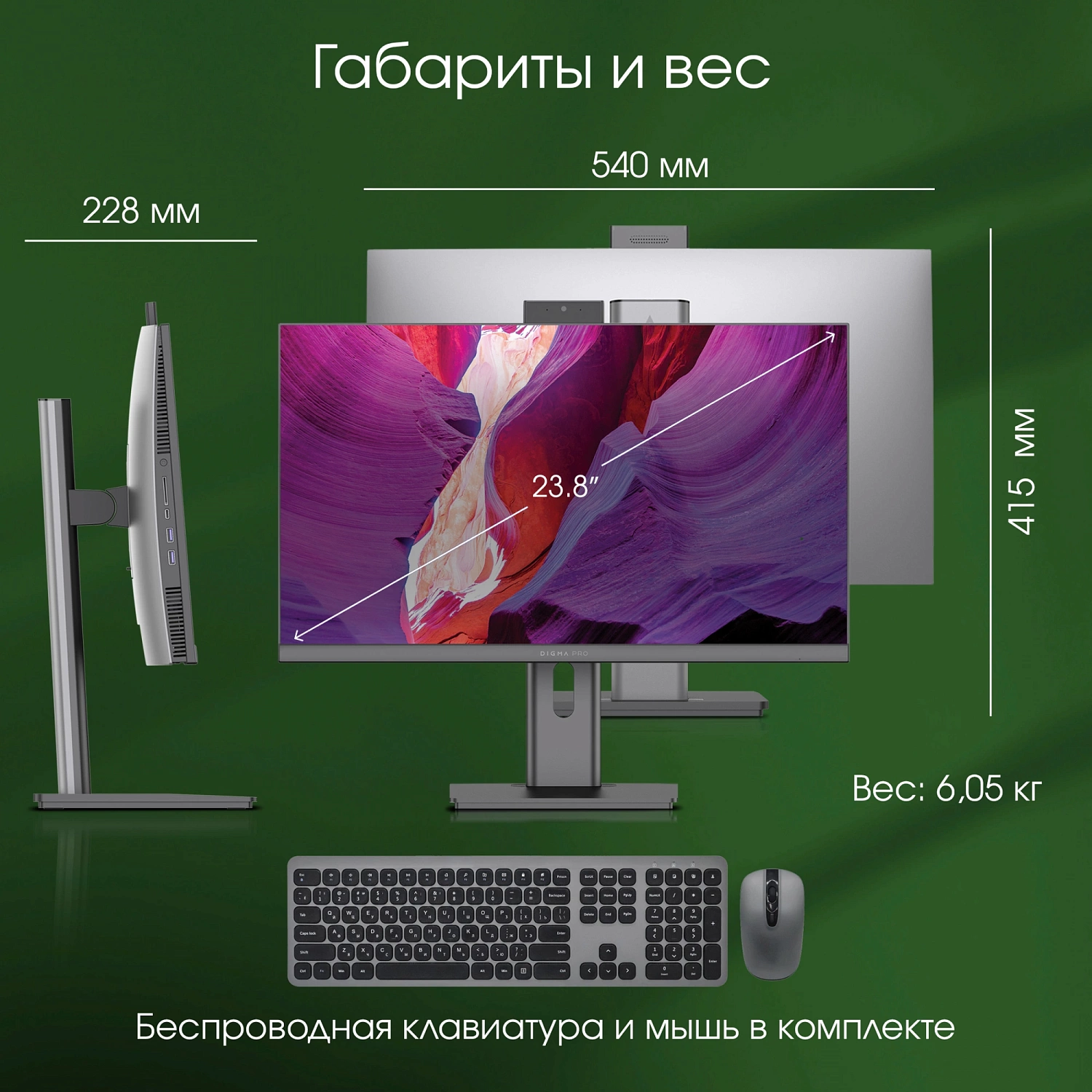 Моноблок Digma Pro Unity 23.8" Full HD i3 1215U (1.2) 8Gb SSD256Gb UHDG CR Ubuntu GbitEth WiFi BT 90W клавиатура мышь Cam серый/черный 1920x1080