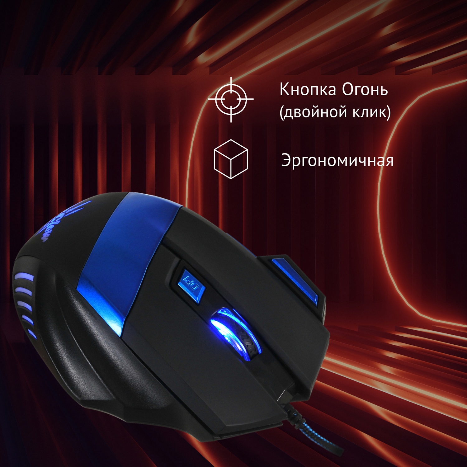 Мышь Оклик 775G Ice Claw черный оптическая (2400dpi) USB (7but) Мышь Оклик 775G Ice Claw черный оптическая (2400dpi) USB (7but)