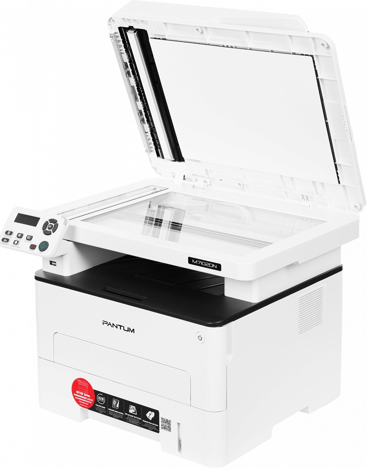 МФУ лазерный Pantum M7102DN A4 Duplex Net серый