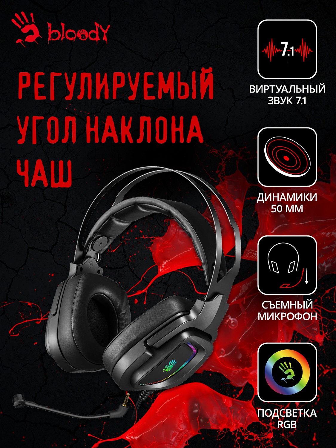 Наушники с микрофоном A4Tech Bloody G570 черный/серый 2м мониторные USB оголовье (G570 (BLACK+GREY) USB)