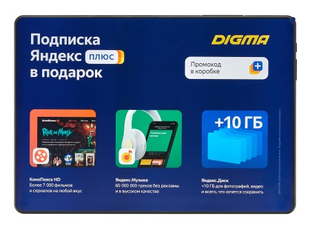 Планшет Digma Optima 10 A501S SC9832E (1.4) 4C RAM1Gb ROM16Gb 10.1" IPS 1280x800 LTE 1Sim Android 10.0 Go черный 2Mpix 0.3Mpix BT GPS WiFi Touch microSD 128Gb minUSB 5000mAh