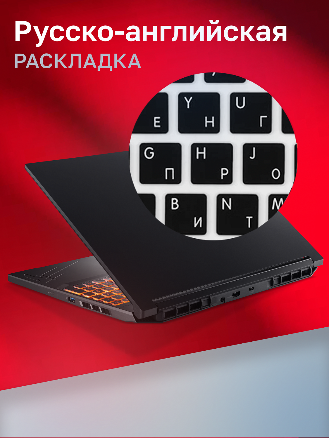 Ноутбук Acer Acer Nitro V 16 ANV16-41-R3B9 AMD Ryzen 5 8645HS/16Gb/SSD1Tb/RTX4060 8Gb/16"/IPS/FHD+/165Hz/NoOS/Black (NH.QRUCD.00B)