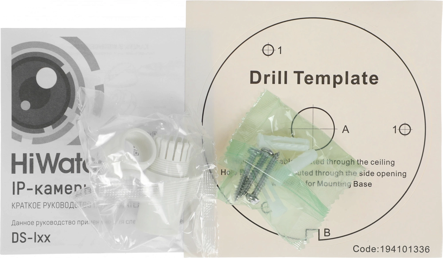 Камера видеонаблюдения IP HiWatch DS-I453M(C)(2.8MM) 2.8-2.8мм цв. корп.:белый