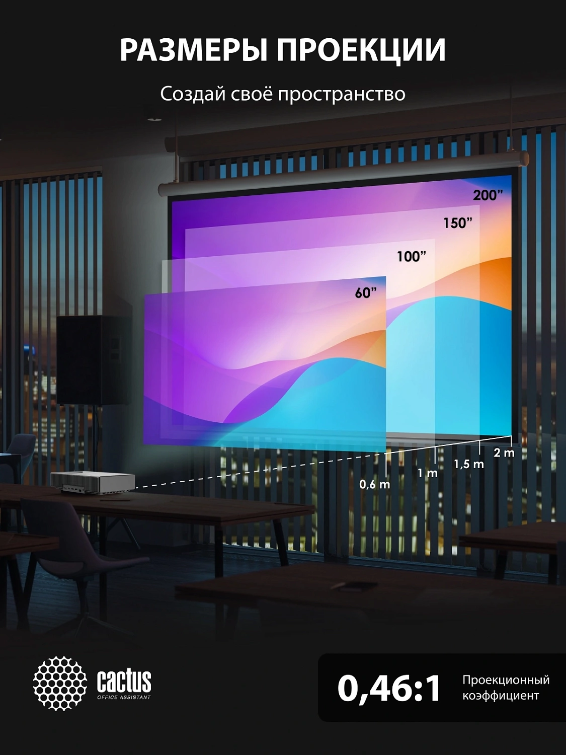 Проектор Cactus Bright CS-V2.WT 3LCD 4400Lm ANSI (1024x768) 30000:1 ресурс лампы:10000часов 1xUSB typeA 1xUSB typeB 2xHDMI 4кг