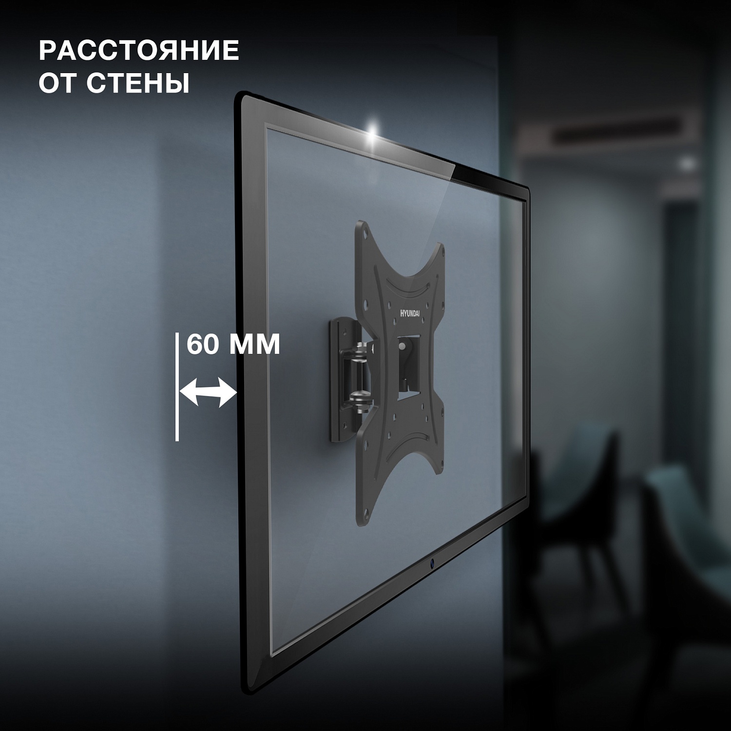 Кронштейн для телевизора Hyundai GL-R2 черный 13"-48" макс.20кг настенный поворот и наклон