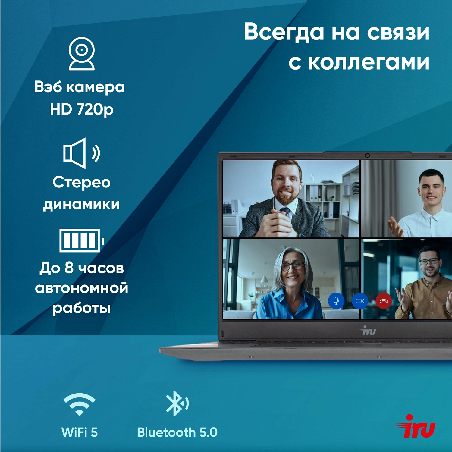 Ноутбук IRU Tactio 15PHC Ryzen 7 5825U 32Gb SSD1Tb Intel Iris Xe graphics R8 15.6" IPS FHD (1920x1080) Windows 11 Professional grey (2046019)