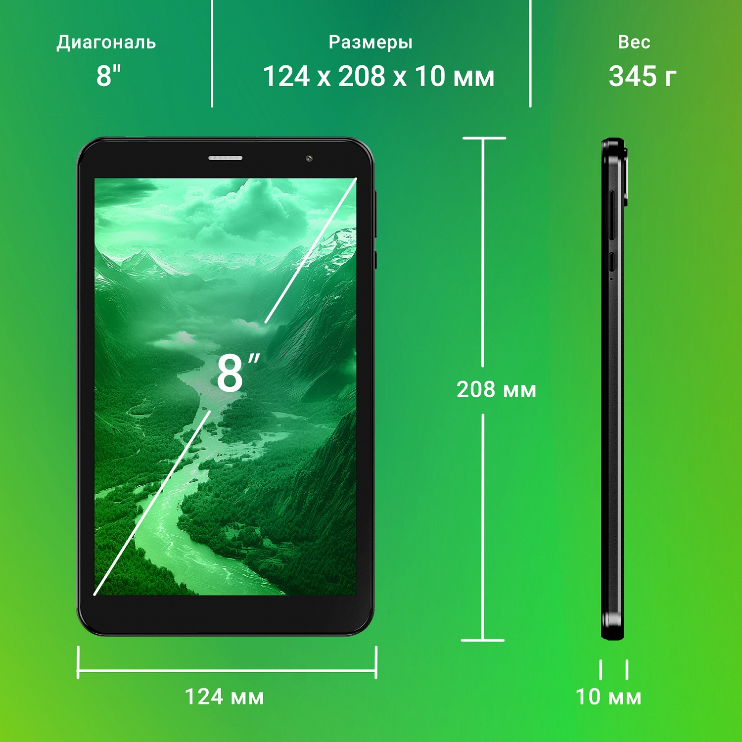 Планшет Digma Optima 8403D 4G T310 (1.8) 4C RAM4Gb ROM64Gb 8" IPS 1280x800 3G 4G Android 12 черный 5Mpix 2Mpix BT GPS WiFi Touch microSD 128Gb 4000mAh