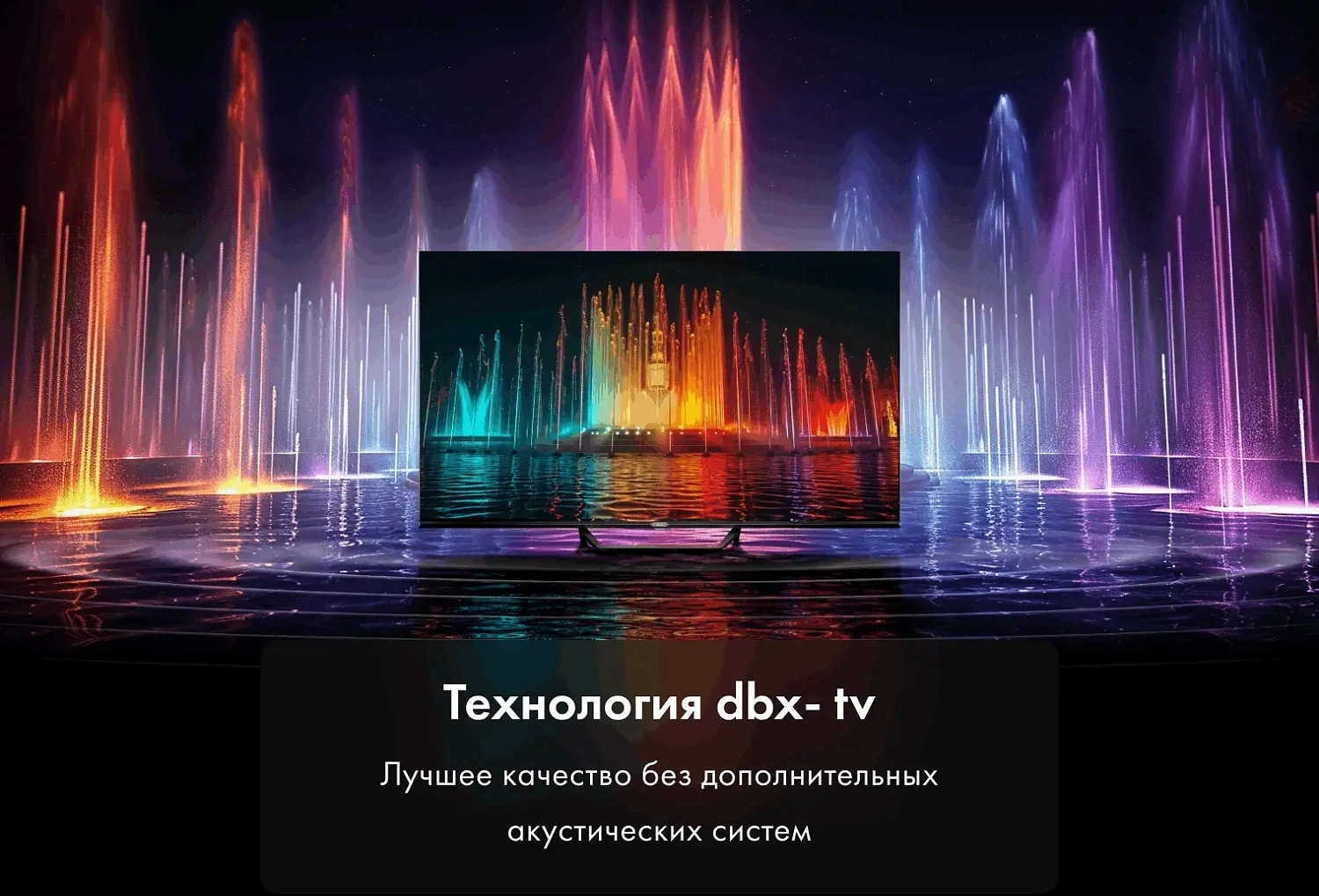 Телевизор HQLED Haier 65" DH1VNBD01RU S2 Pro Frameless черный/черный 4K Ultra HD 60Hz MEMC DVB-T DVB-T2 DVB-C DVB-C2 DVB-S2 USB WiFi Smart TV