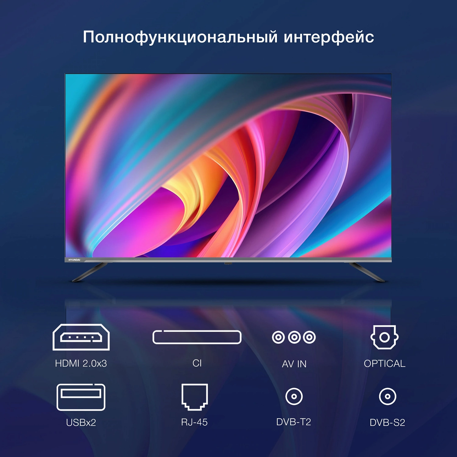 Телевизор LED Hyundai 65" H-LED65BU7100 WebOS Frameless Metal серый 4K Ultra HD 60Hz MEMC DVB-T DVB-T2 DVB-C DVB-S DVB-S2 USB WiFi Smart TV