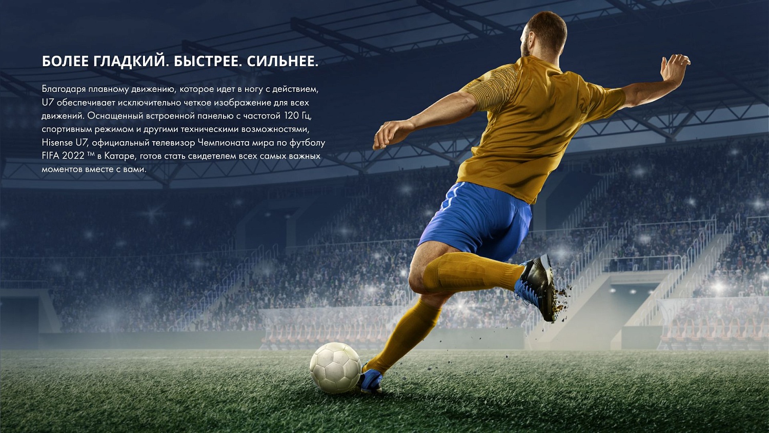 Телевизор LED Hisense 55" 55U7HQ черный 4K Ultra HD 120Hz DVB-T DVB-T2 DVB-C DVB-S DVB-S2 USB WiFi Smart TV (RUS)