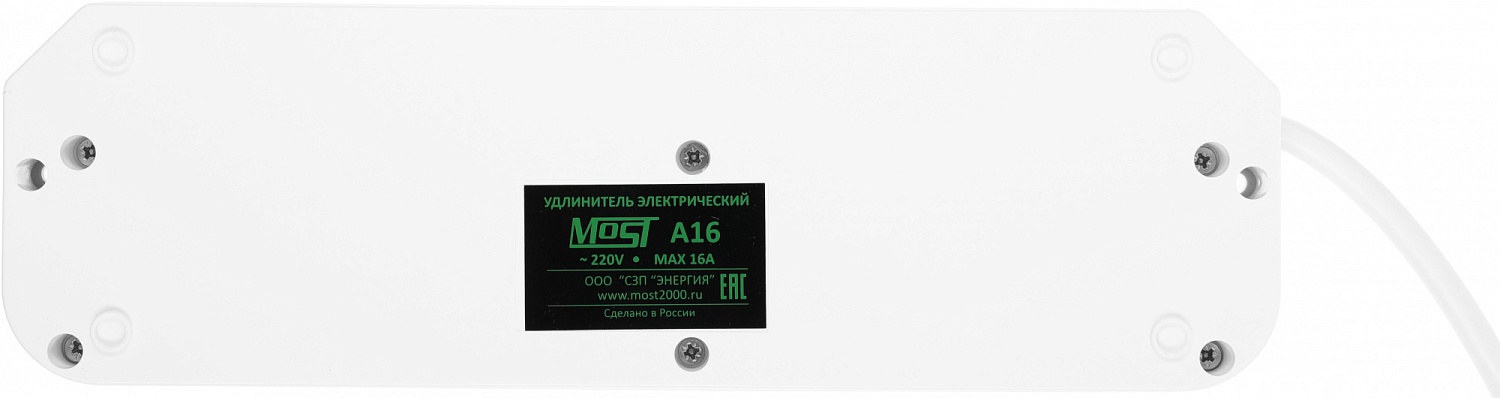 Сетевой удлинитель Most A16 3м (6 розеток) белый (пакет ПЭ)