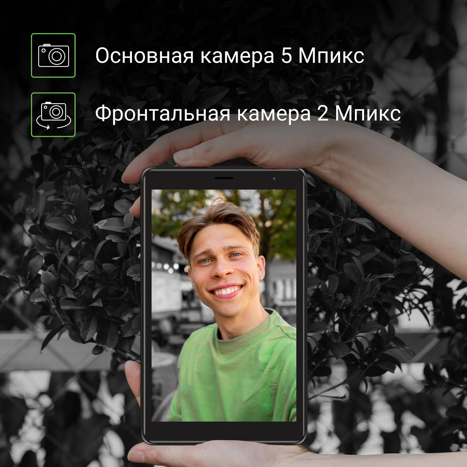 Планшет Digma Optima 8305C 4G SC9863A (1.6) 8C RAM3Gb ROM32Gb 8" IPS 1280x800 3G 4G Android 12 черный 5Mpix 2Mpix BT GPS WiFi Touch microSD 128Gb 4000mAh