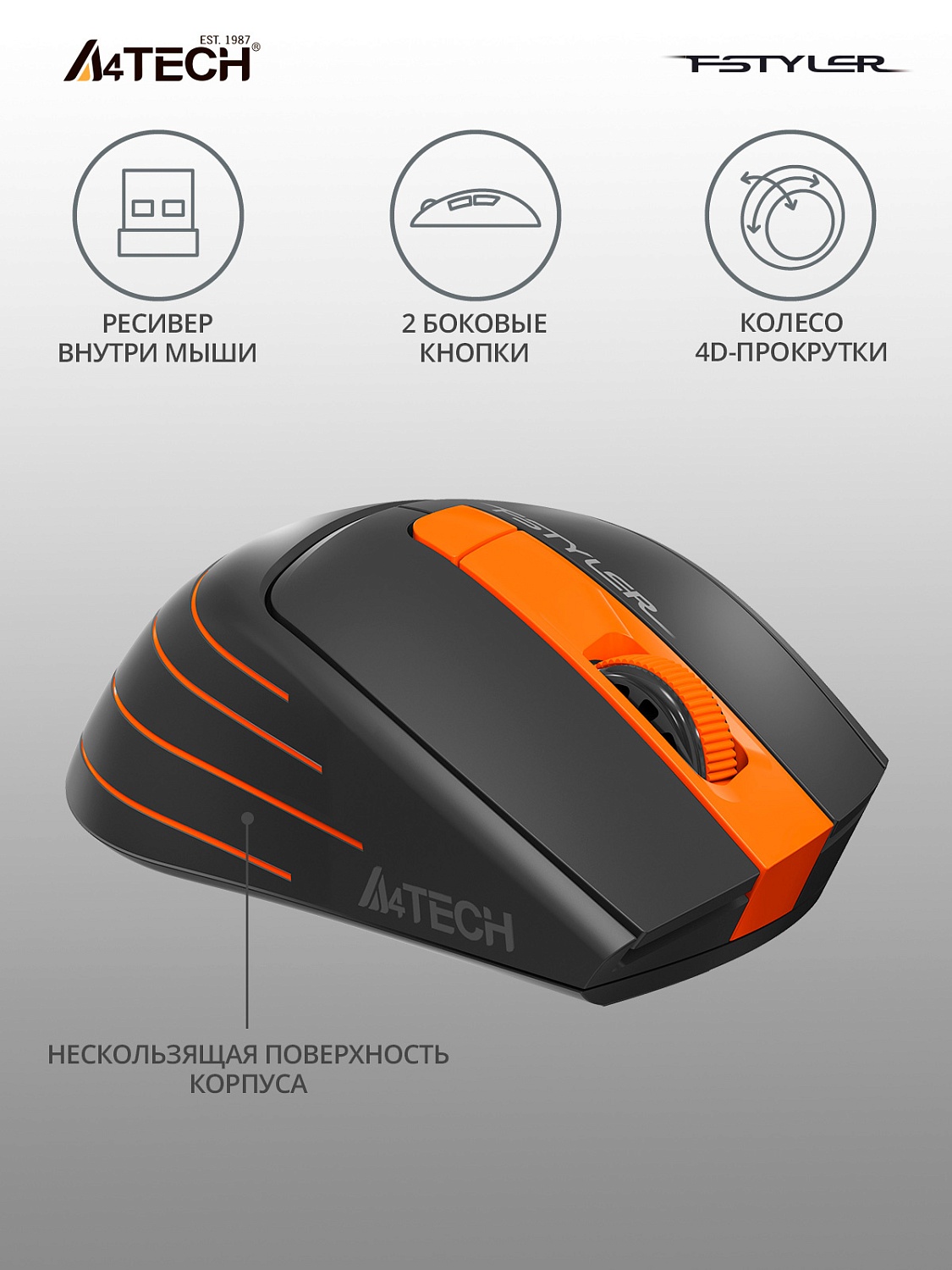 Мышь A4Tech Fstyler FG30S серый/оранжевый оптическая (2000dpi) silent беспроводная USB (6but) Мышь A4Tech Fstyler FG30S серый/оранжевый оптическая (2000dpi) silent беспроводная USB (6but)
