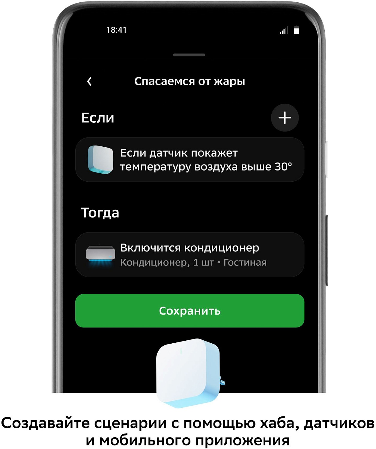 Комплект Sber SBDV-00068R Комплект Sber SBDV-00068R