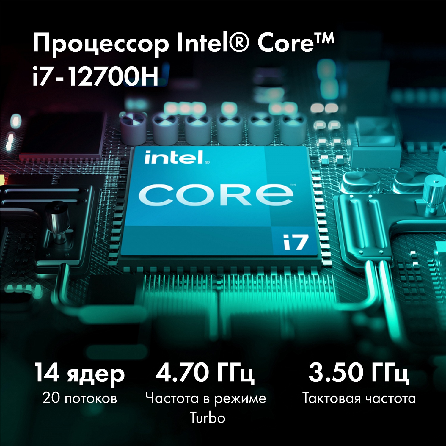 Ноутбук GMNG Skill Core i7 12700H 16Gb SSD512Gb NVIDIA GeForce RTX 3060 6Gb 15.6" IPS FHD (1920x1080) noOS black WiFi BT Cam 3410mAh (MN15P7-ADСN02)