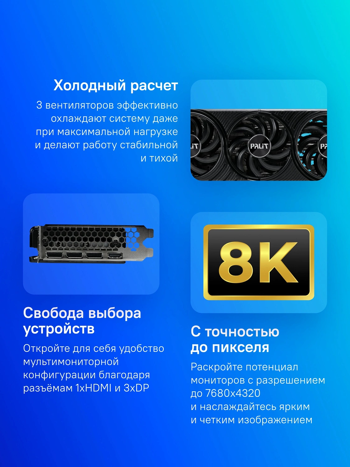 Видеокарта Palit PCI-E RTX5070 Infinity 3 NVIDIA GeForce RTX 5070 12Gb 192bit GDDR7 2325/28000 HDMIx1 DPx3 HDCP Ret