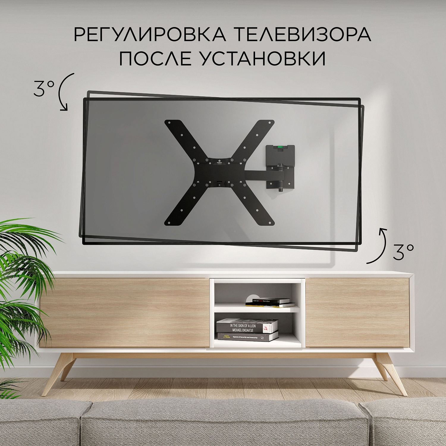 Кронштейн для телевизора Holder LCDS-5520-B черный 32"-55" макс.45кг настенный поворотно-выдвижной и наклонный
