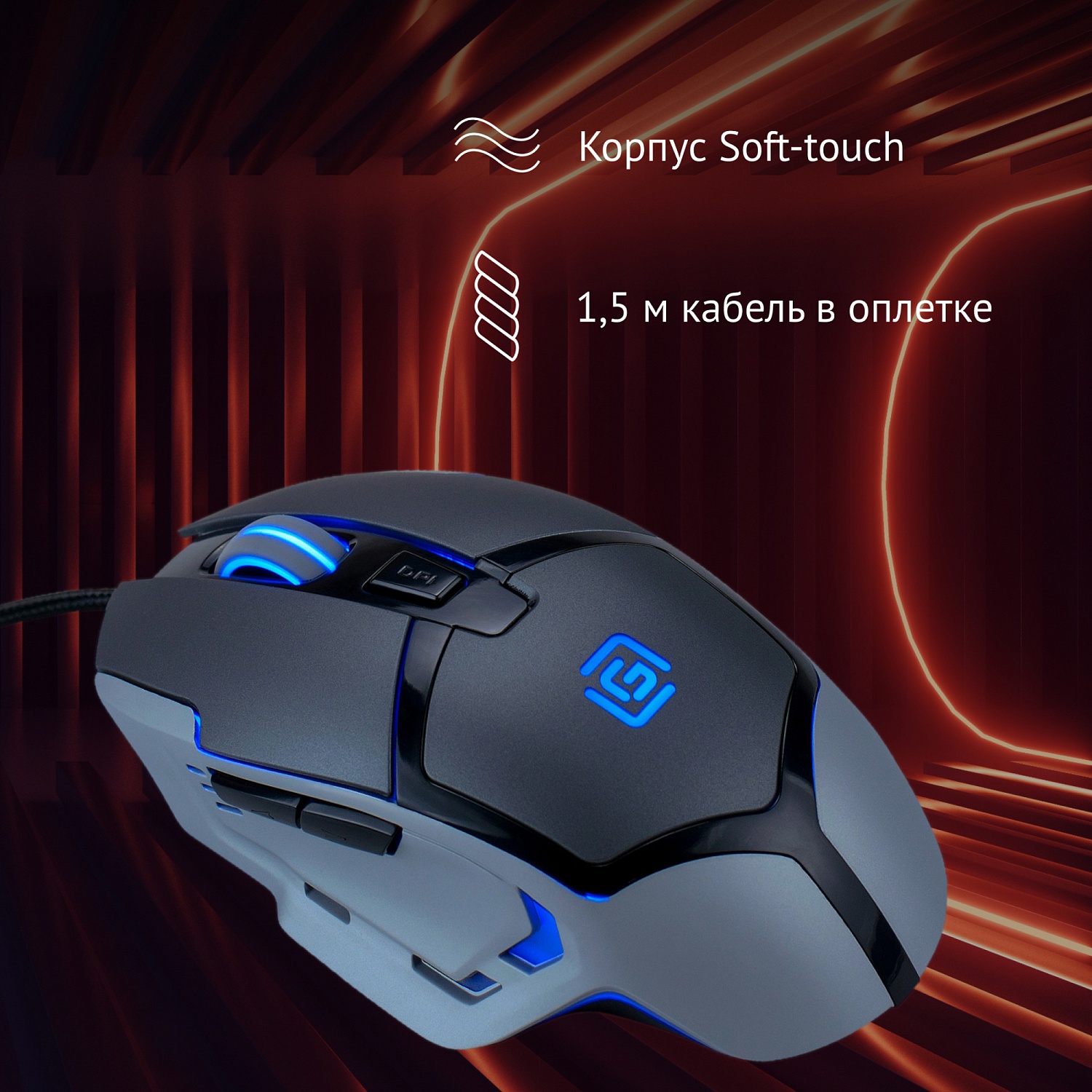 Мышь Оклик 915G HELLWISH V2 черный/серый оптическая (4800dpi) USB (6but) Мышь Оклик 915G HELLWISH V2 черный/серый оптическая (4800dpi) USB (6but)