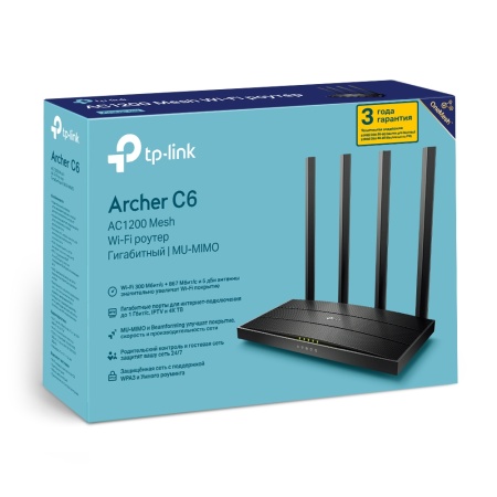 Роутер TP-Link Archer C6, AC1200 Двухдиапазонный Wi Fi роутер, до 300 Мбит/с на 2,4 ГГц + до 867 Мбит/с на 5 ГГц, 4 антенны, 1 гигабитный порт WAN + 4 гигабитных порта LAN